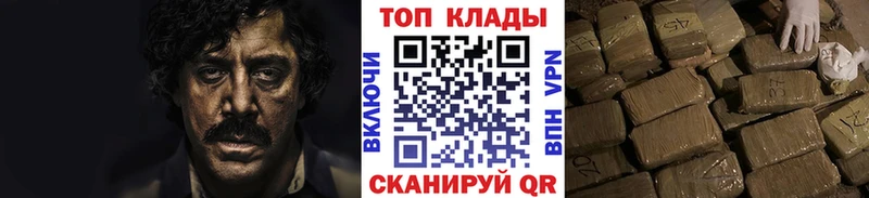 Названия наркотиков Звенигово Амфетамин COCAIN СОЛЬ МЕФ ГАШИШ Канабис