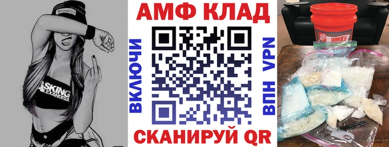 где купить наркоту  Звенигово  blacksprut tor  Амфетамин 98% 