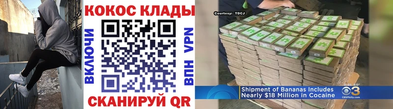 Cocaine Боливия  Звенигово 