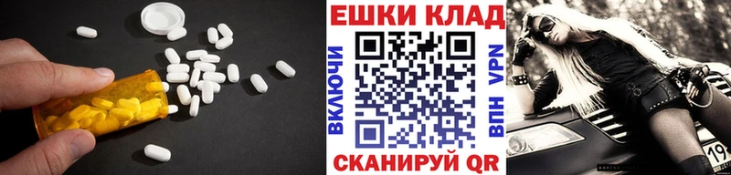 блэк спрут онион  Звенигово  Экстази ешки 