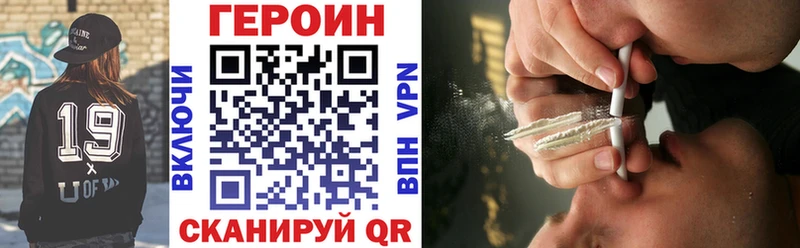 ГЕРОИН VHQ  где найти   Звенигово 