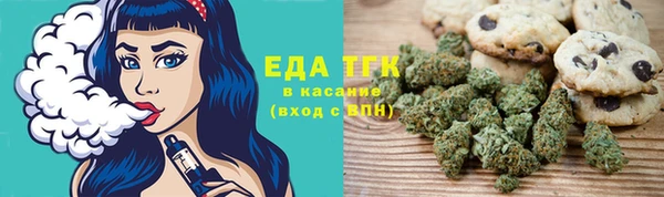 кристаллы Алексеевка