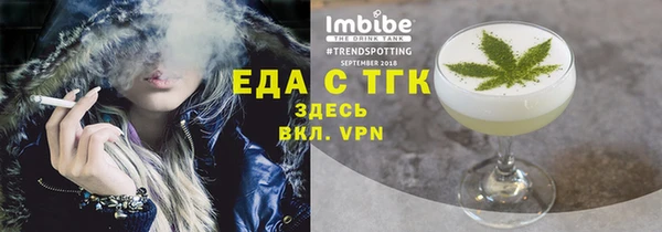 скорость mdpv Армянск
