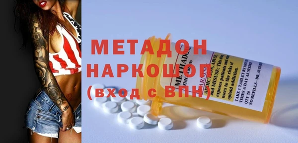 скорость mdpv Армянск