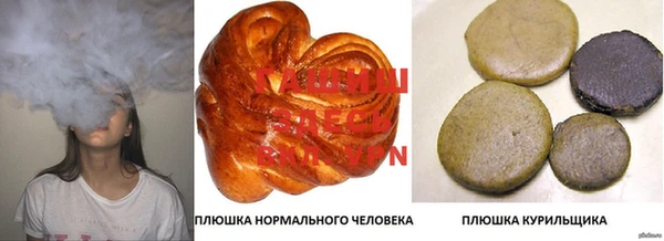 мефедрон Аркадак