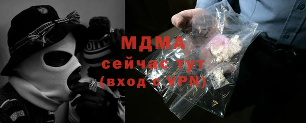 скорость mdpv Армянск