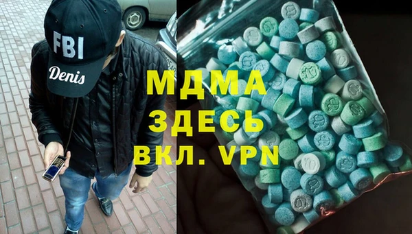 мефедрон Аркадак