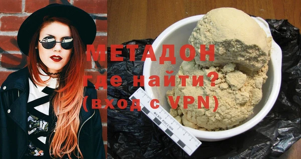 мефедрон Аркадак