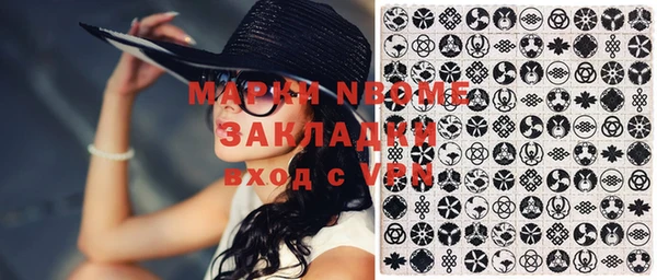 мефедрон Аркадак