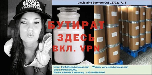 мефедрон Аркадак