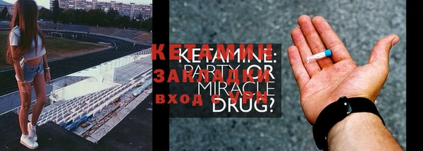 мефедрон Аркадак