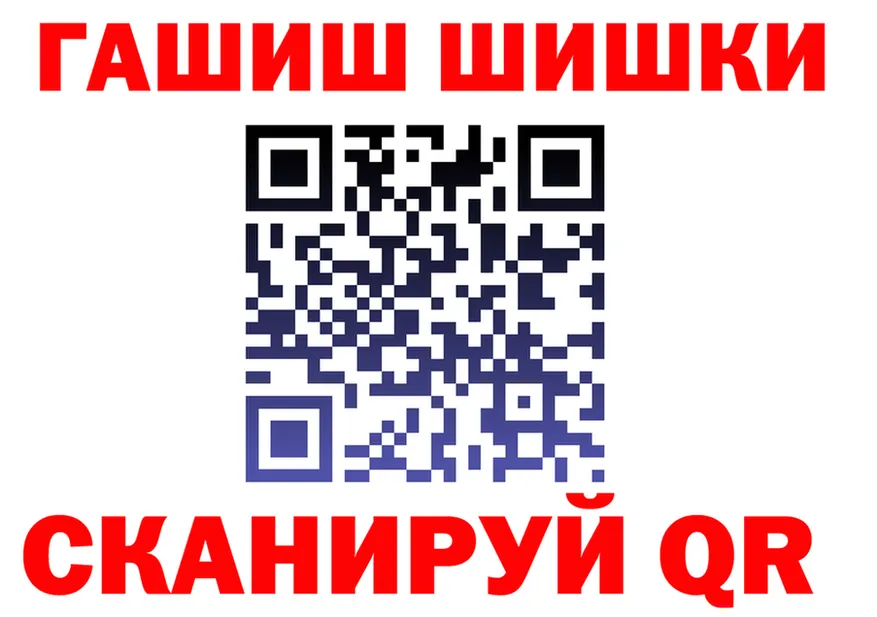 МЕФ мука зеркало площадка KRAKEN Звенигово