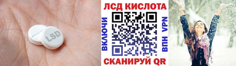 где можно купить   Звенигово  ЛСД экстази кислота 