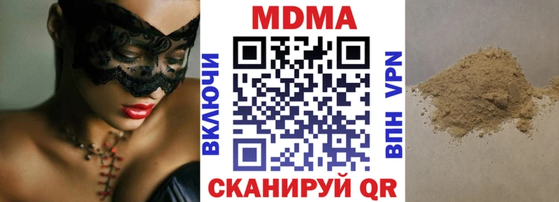 МДМА Molly  наркошоп  OMG маркетплейс  Звенигово 