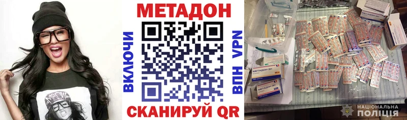 блэк спрут   Звенигово  Метадон белоснежный  дарк нет наркотические препараты  цена  