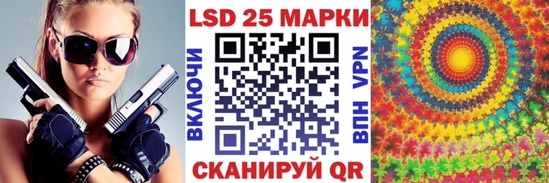 hydra Звенигово Марки N-bome 1500мкг