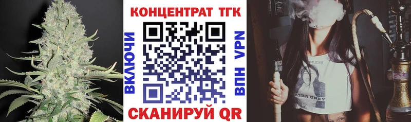 Дистиллят ТГК концентрат  как найти наркотики  Звенигово 