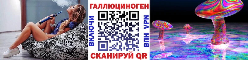 купить закладку  Звенигово  Галлюциногенные грибы ЛСД 